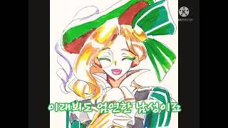[쿠키런 킹덤] 가능한 에클레어맛 쿠키