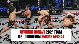 🔴Alash Pride FC 99: Bekzat Zhassiya vs Gadzhimurad Gasanguseynov 😱Зрелищный нокаут от Казаха🙈