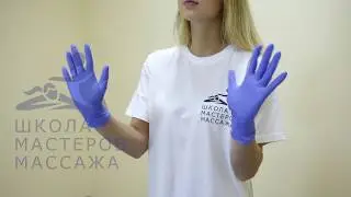Перчатки нитриловые