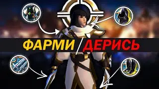ЛУЧШИЙ БИЛД НА ПАРНЫЕ МЕЧИ (после нерфа) | БИЛДЫ АЛЬБИОН ОНЛАЙН