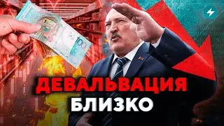 Нацбанк паникует / Причины кризиса на границе / Новая эпидемия // Новости Беларуси