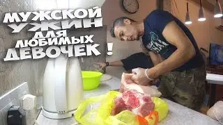 МНОГОДЕТНЫЙ ПАПА ВЗЯЛСЯ ГОТОВИТЬ УЖИН... ВОТ ЧТО ИЗ ЭТОГО ПОЛУЧИЛОСЬ + РАЗВЕДКА НА ДАЧЕ ! СТОЛЫЧ