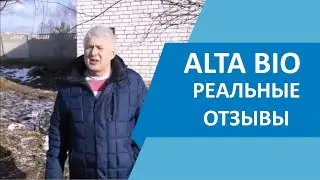 "Пришло время подумать о чем-то современном" - отзыв из Белоруссии от пользователя ALTA BIO 5