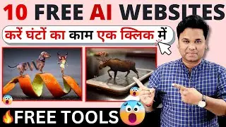 🔥10+ Amazing AI Websites 100% Free AI Tools You Should Try | Best AI Websites You Must Try