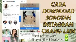 CARA SIMPAN SOROTAN INSTAGRAM ORANG LAIN TANPA APLIKASI