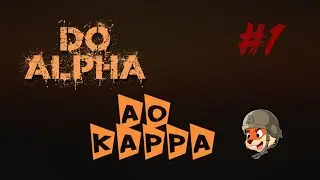Do Alpha Ao Kappa #1 | Introdução