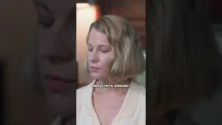 Взломала банк и уверена в своей правоте 😅 #кинонавечер