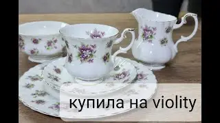 Распаковка лота 