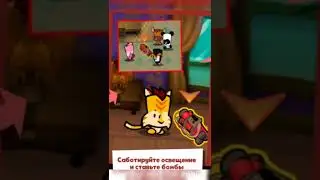 Как правильно играть за убийцу в игре Suspects. 