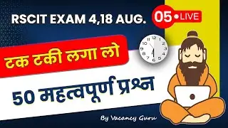 RSCIT Live Class 05 |  RSCIT Exam Important Question RSCIT Computer Course RSCIT Exam 04 August 2024