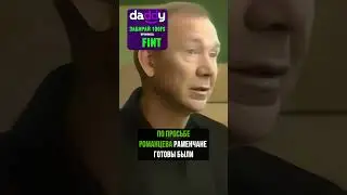ПРОВАЛ ВМЕСТО ЛЕГКОГО УСПЕХА. Гирт Карлсонс в 