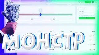 ЭТО НОВЫЙ САЙТ МОНСТР!!! GAMEBINO ПРОВЕРКА и ПРОМОКОД