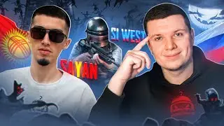 РАЗВАЛИВАЕМ ПАБЛИК ВМЕСТЕ С САЯНОМ | МАКСИМАЛЬНАЯ КОНЦЕНТРАЦИЯ И ТОЛЬКО ТОП 1 | СТРИМ ПУБГ МОБАЙЛ!