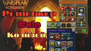 #Warspear