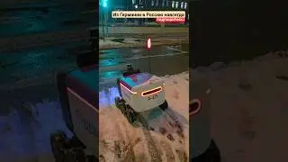 Из Германии в Россию навсегда