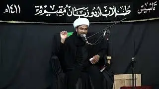 MAJLIS E AZA 10th MUHARRAM || MARKAZ E MASOMEEN QOM 2025