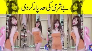 Korean Girl Hot Dance Bigo Live || Bigo Ki Duniya || Beautyful Girl Dance || 18+ See This Video