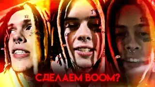 Сделаем BOOM? Новый клип Джизуса // Чтоб его увидела вся страна // Истории из Instagram #6