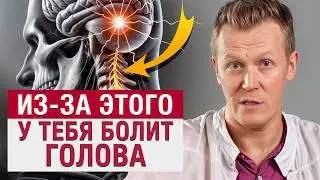 Темнеет перед глазами и головокружение, ЧТО ДЕЛАТЬ?! / Убираем зажимы и боль в шее
