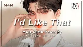 Meeting the Shy Homeroom Teacher [M4M] [Teacher x Parent] [Teasing] [Fluff] ASMR Roleplay