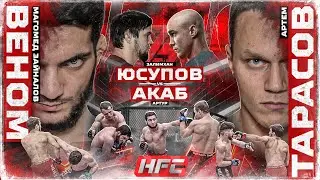 Тарасов VS Веном. Акаб подрался с Залимханом. Никулин VS Юсупов. Вызов Коваленко. Бой Алана Саламова