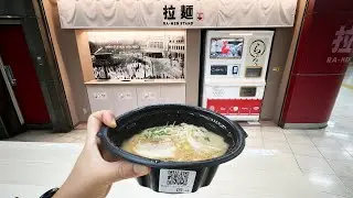 Unique Food Vending Machines in Japan