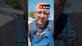 переходи на Дзен