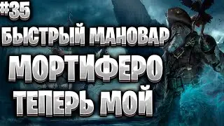 Corsairs Ship Pack#35/Быстрый мановар Мортиферо/Квест Аскольда/Шип пак v2.0 Final
