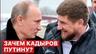 🚀 Соратник Путина Кадыров делает одно резонансное заявление за другим — сюжет FREEДОМ
