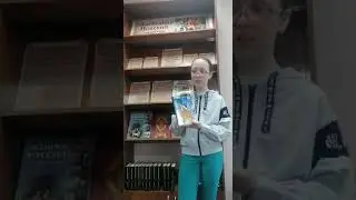 Моя любимая книга!!! Читайте книги...