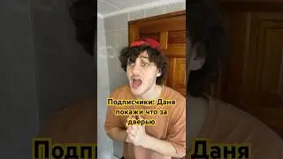 Не ожидали ? Зачем я это сделал?! 😥 заходи в тг: Даня Гуськов, там продолжение❤️