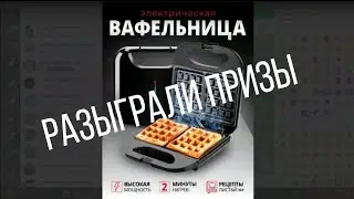РОЗЫГРЫШ ПО КЛУБУ ПОСТОЯНСТВА И КЛУБУ 200 В СЕНТЯБРЕ