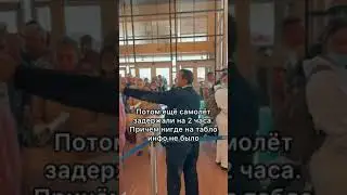 📍Шарм-Эль-Шейх, Египет