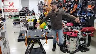 Верстак столярный WORX, универсальный рабочий стол.