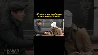 ЗНАКОМСТВА  С ДЕВУШКОЙ пикап пранк / Влад Раду