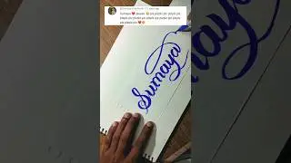 Sumaya" name in calligraphy writing #calligraphy #letteringart