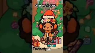 Ну я же не одна такая?🤔😅 