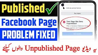Your Page Has been unpublished Facebook 2023 / How To publish Facebook page / fb Page Publish Fixed
