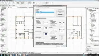 Экспорт и Импорт Данных из ARCHICAD в DWG-среды