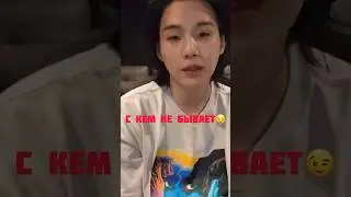 Юнги , ситуация СЮР?🥹