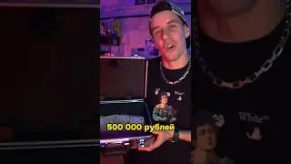 Кто первый угонит тачку, заберёт 500,000р