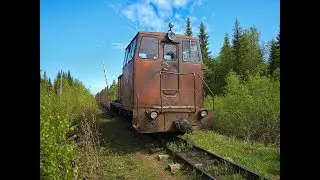 Поездка на ТУ6А-2892 по 5-й ветке с порожняком. Лойгинская УЖД