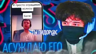 РОСТИК СЛОВИЛ ЗАПРЕТКИ В ТИК ТОКЕ!😱| РОСТИК СМОТРИТ ТИК ТОКИ! | uglyfacekid