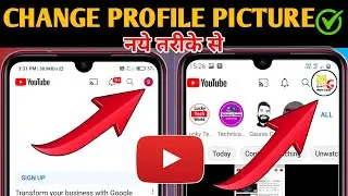 Change youtube profile picture on android | Youtube profile picture kaise lagaye 2023