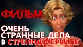 История парня по имени Джо THE SIMS 4