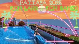 Паттайя, Ко Лан и Ко Самет в июне 2025