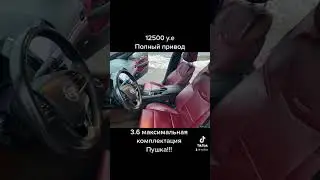 2013 год оригинальный пробег 135 тыс полный привод!Состояние пушка!