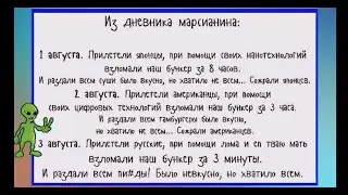 Убеждённый холостяк познакомится с ревнивой, злобной, меркантильной истеричкой......