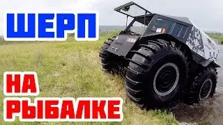 Вездеход 