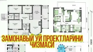 хар хил турдаги уй проекти чизмалари  ёкса лайк босишди  унутманглар